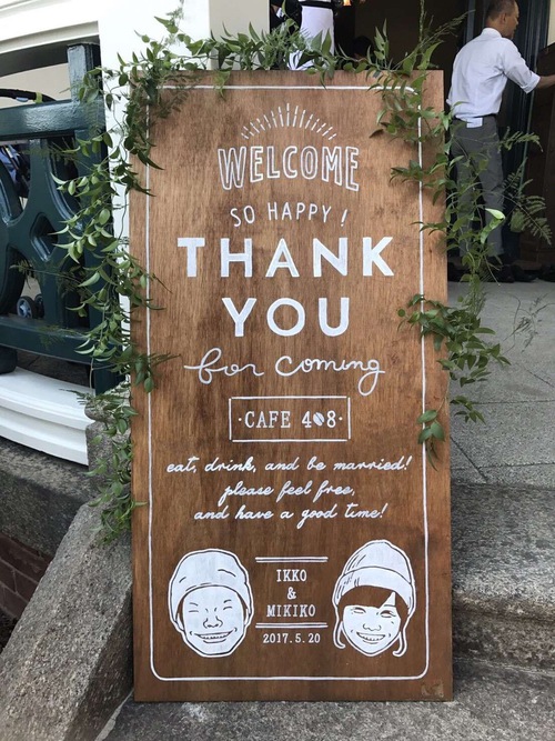 オリジナルウェディング　コンセプトウェディング　結婚式　cafe　カフェ　旧グッゲンハイム邸　ガーデンウェディング.JPG.JPG