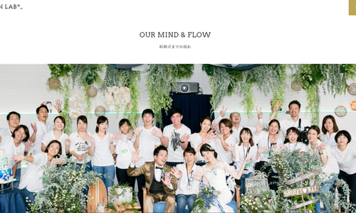 オリジナルウェディング プロデュース会社 ウェディングプロデュース フリープランナー 大阪 神戸 京都 結婚式