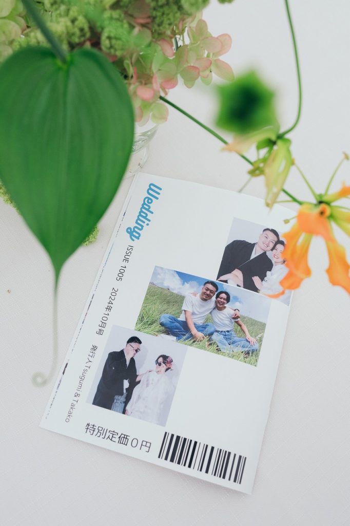 ガーデンウェディング　関東