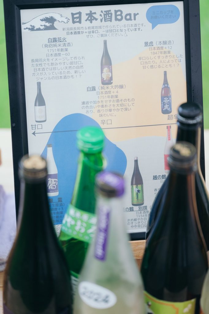 ガーデンウェディング 関東