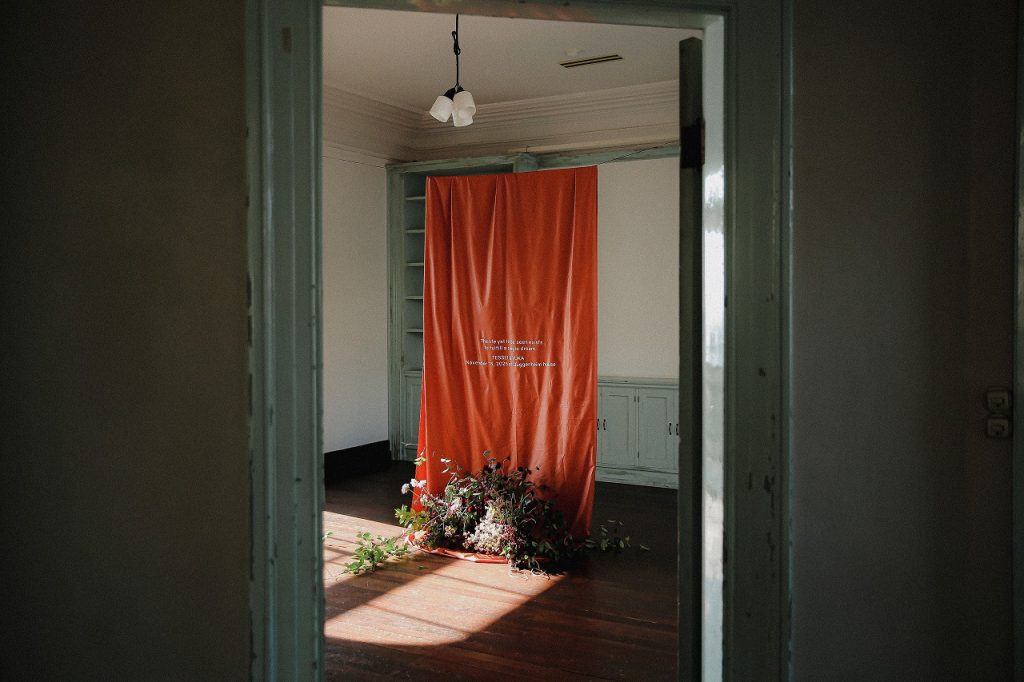 オレンジタペストリー