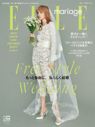 パンツスタイルだってあり 着たいドレスで結婚式しよう スタッフブログ 東京 大阪 神戸 京都のオリジナルウェディングプロデュース ウェディングデザインラボ